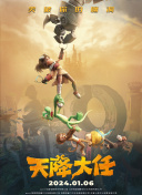 国产综合成人久久大片91